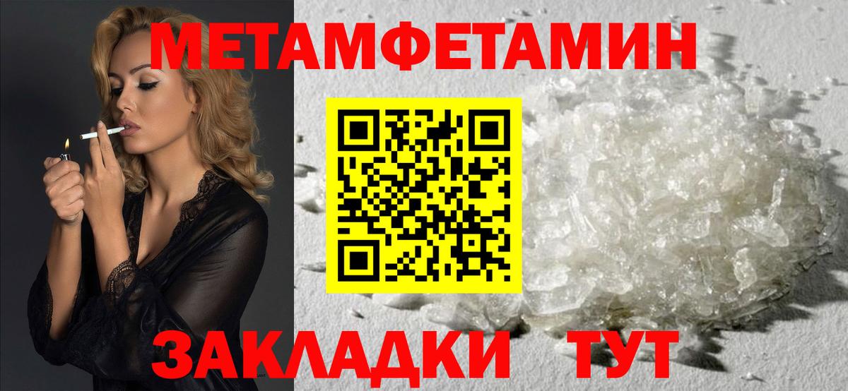 АМФ  Вход с VPN  Амфетамин  Заинск  Amphetamine 97% 