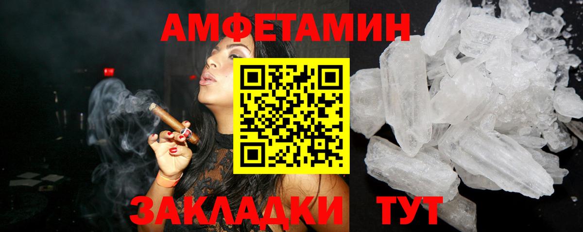АМФ 98% Заинск