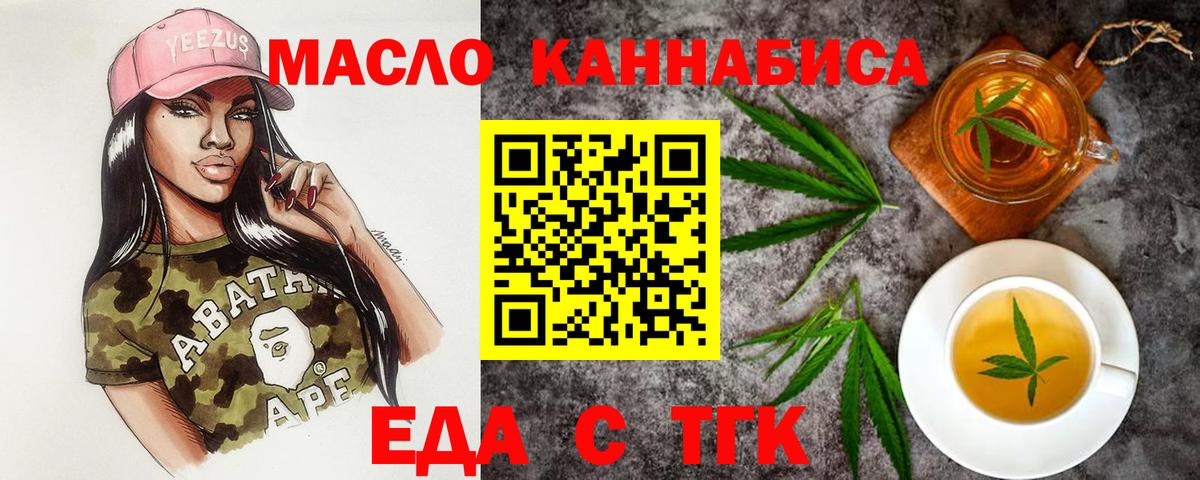 A PVP СОЛЬ   ГАШИШ  Вход с VPN  Заинск  Мефедрон   LSD-25 