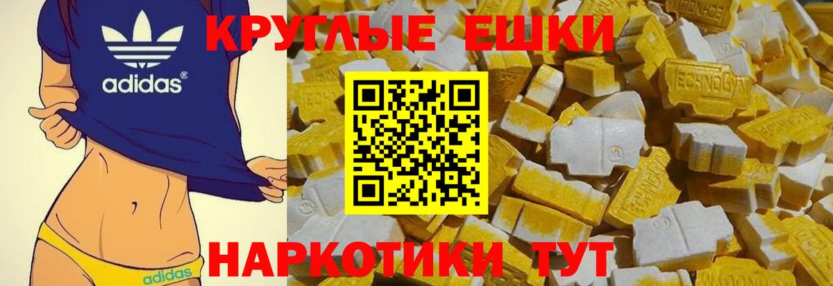 Заинск  Экстази Дубай  Экстази  Вход с VPN 