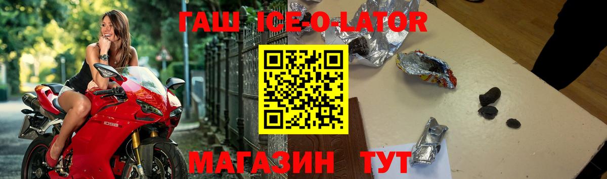 Гашиш убойный  Вход с VPN  Гашиш индика сатива  Заинск 
