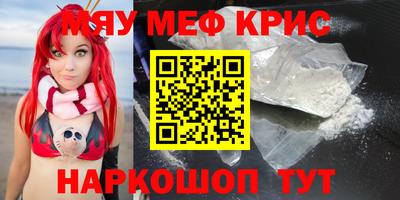 прущие грибы Жуковский