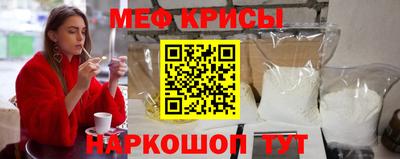 прущие грибы Жуковский
