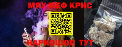 прущие грибы Жуковский