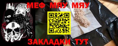 прущие грибы Жуковский