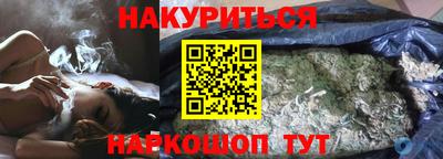прущие грибы Жуковский
