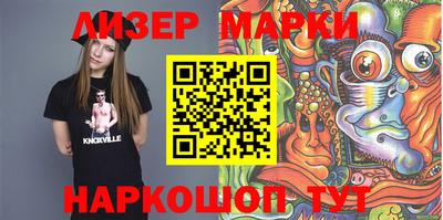 прущие грибы Жуковский