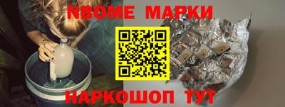первитин Заводоуковск