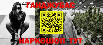 прущие грибы Жуковский
