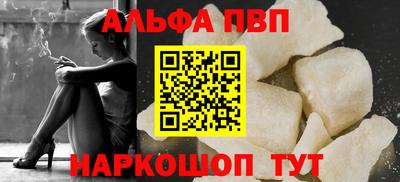 первитин Заводоуковск