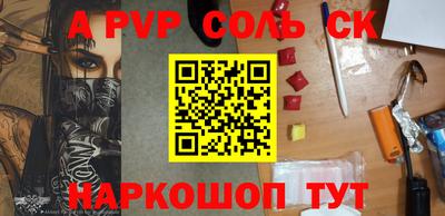 первитин Заводоуковск