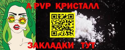 первитин Заводоуковск