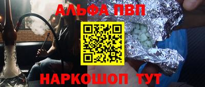 первитин Заводоуковск
