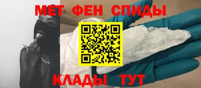 первитин Заводоуковск