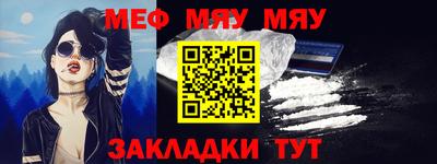 прущие грибы Жуковский