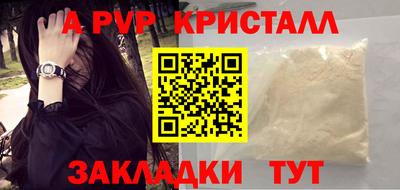 первитин Заводоуковск