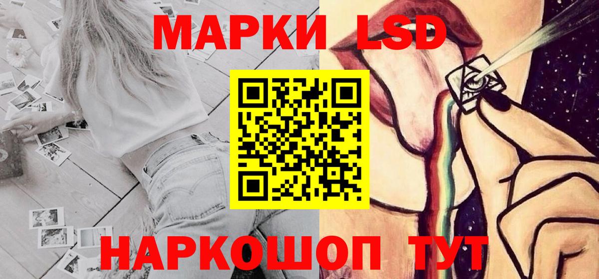 Лсд 25 экстази кислота Заинск