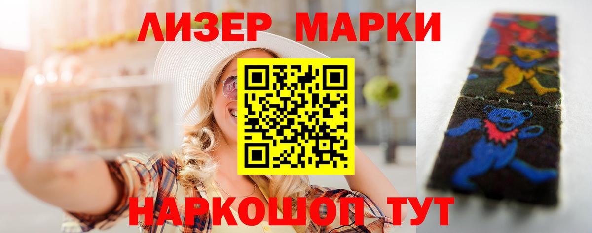 Заинск  Лсд 25 экстази  ЛСД экстази кислота  Вход с VPN  Лсд 25 экстази ecstasy 