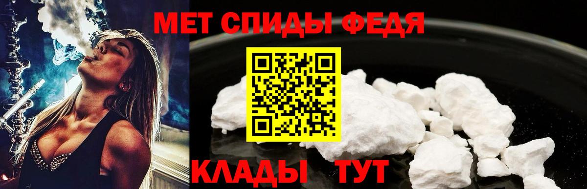 Метамфетамин  Метамфетамин Methamphetamine  Вход с VPN  Заинск  Метамфетамин Methamphetamine 