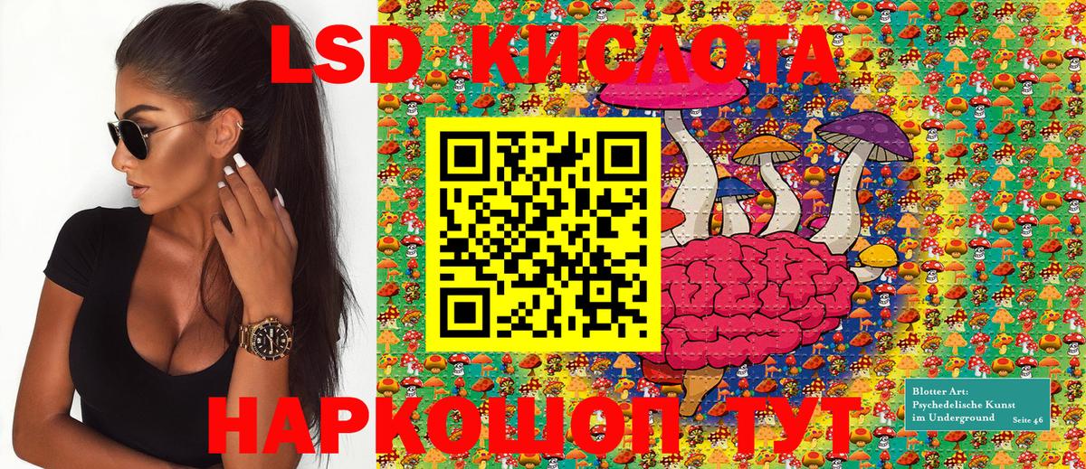 Наркотические марки 1,5мг  Марки NBOMe  Заинск  Вход с VPN 