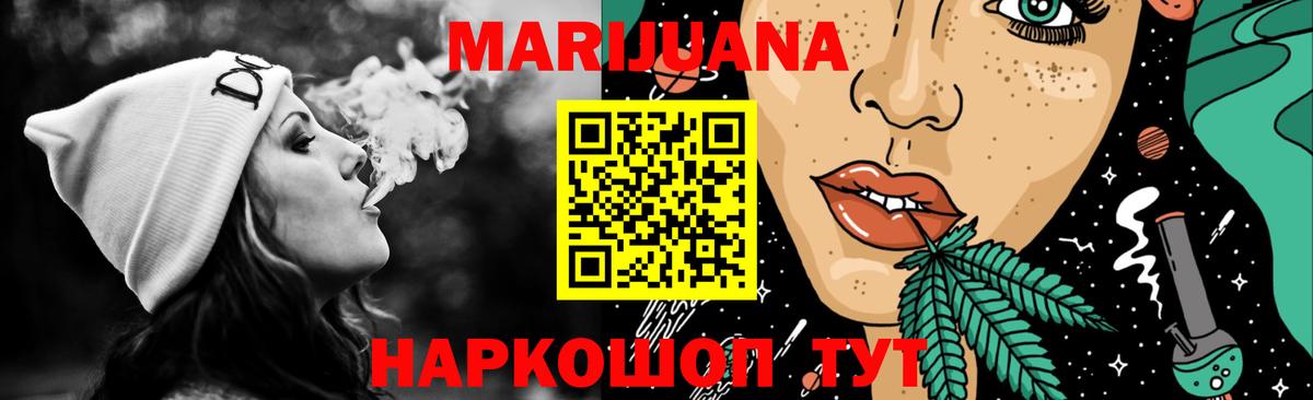 Заинск  Конопля план  Вход с VPN  Конопля SATIVA & INDICA 